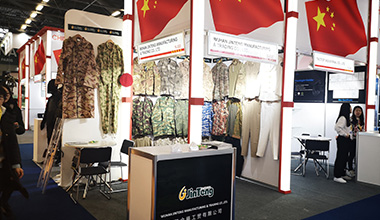 International Textile Machinery Exhibition